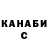 Шишки марихуана конопля Davyd Kravchuk