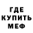 АМФЕТАМИН VHQ Damon Thomas