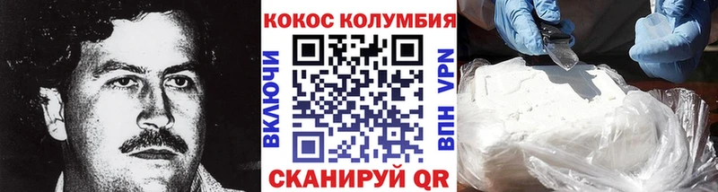 COCAIN Fish Scale Холм