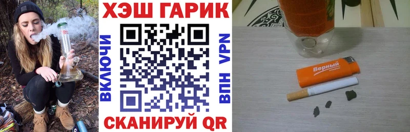 ГАШ ice o lator ссылка на мегу ссылки Холм