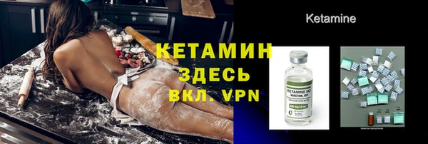 мефедрон VHQ Майский