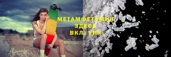 прущие крисы Алексин