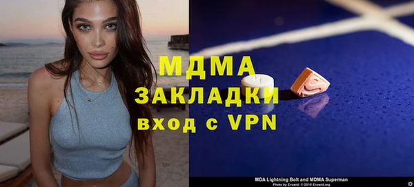 мефедрон VHQ Майский