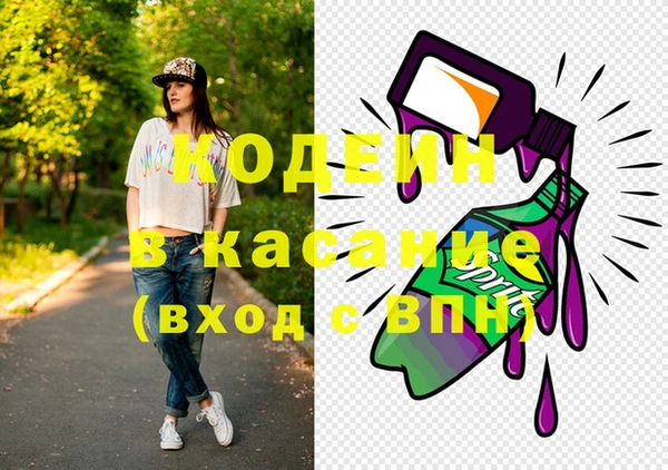 MESCALINE Магадан