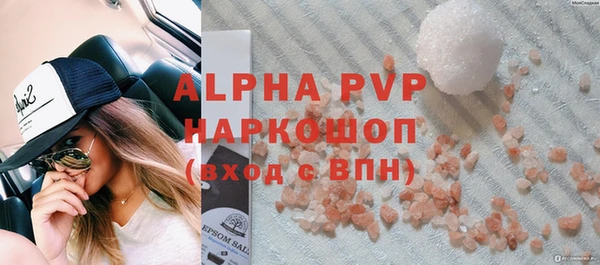 прущие крисы Алексин
