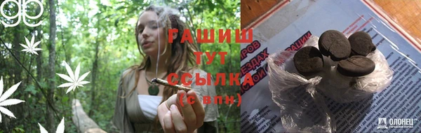 прущие крисы Алексин