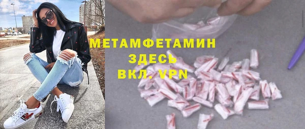 прущая мука Магас