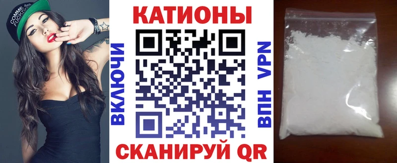 Мефедрон mephedrone  купить закладку  Холм 