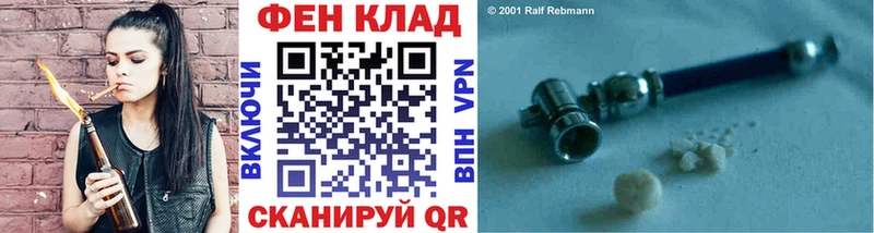 Метамфетамин Methamphetamine  сайты даркнета клад  Холм 
